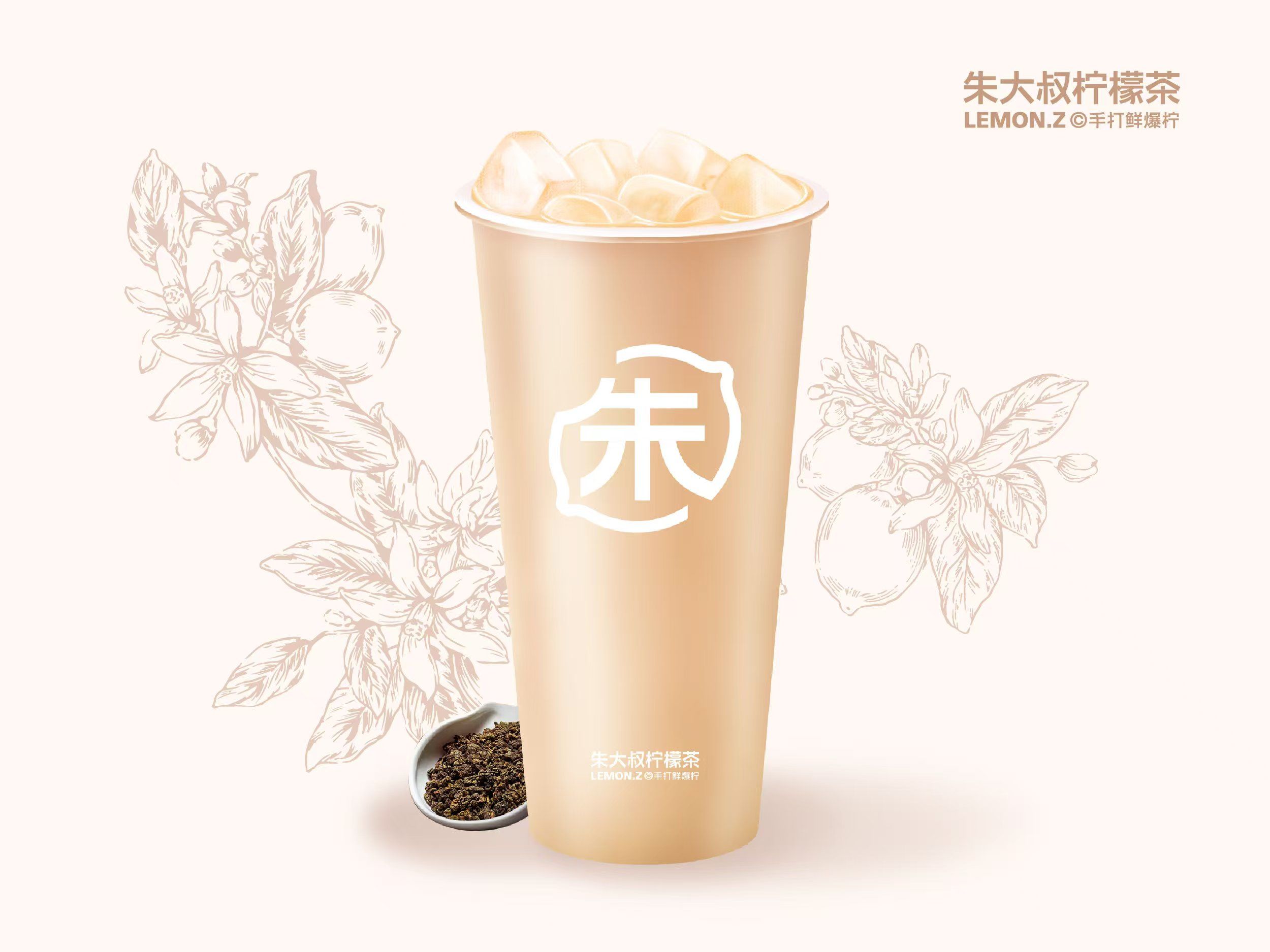 蜜桃乌龙奶茶