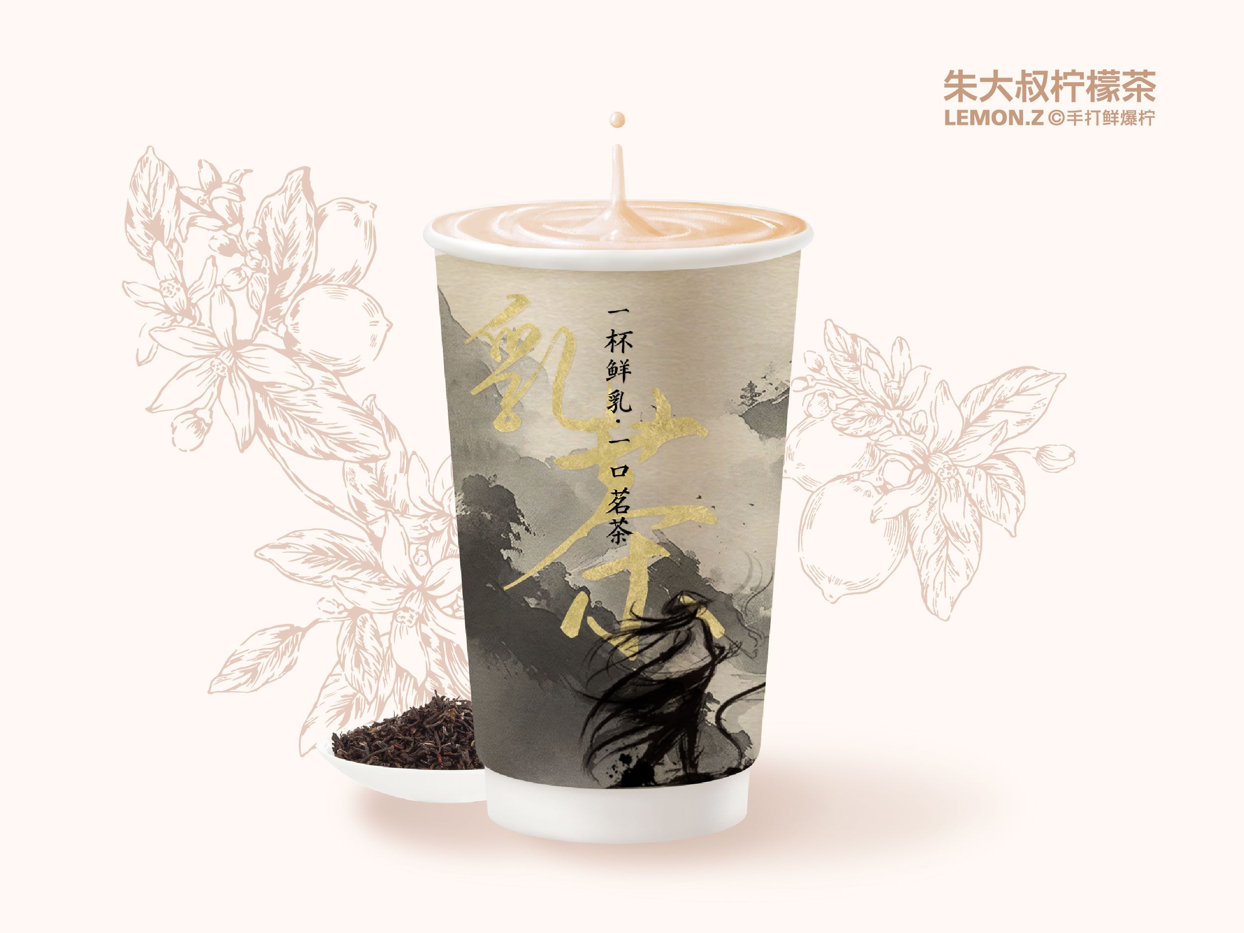 烟雨江南🔥