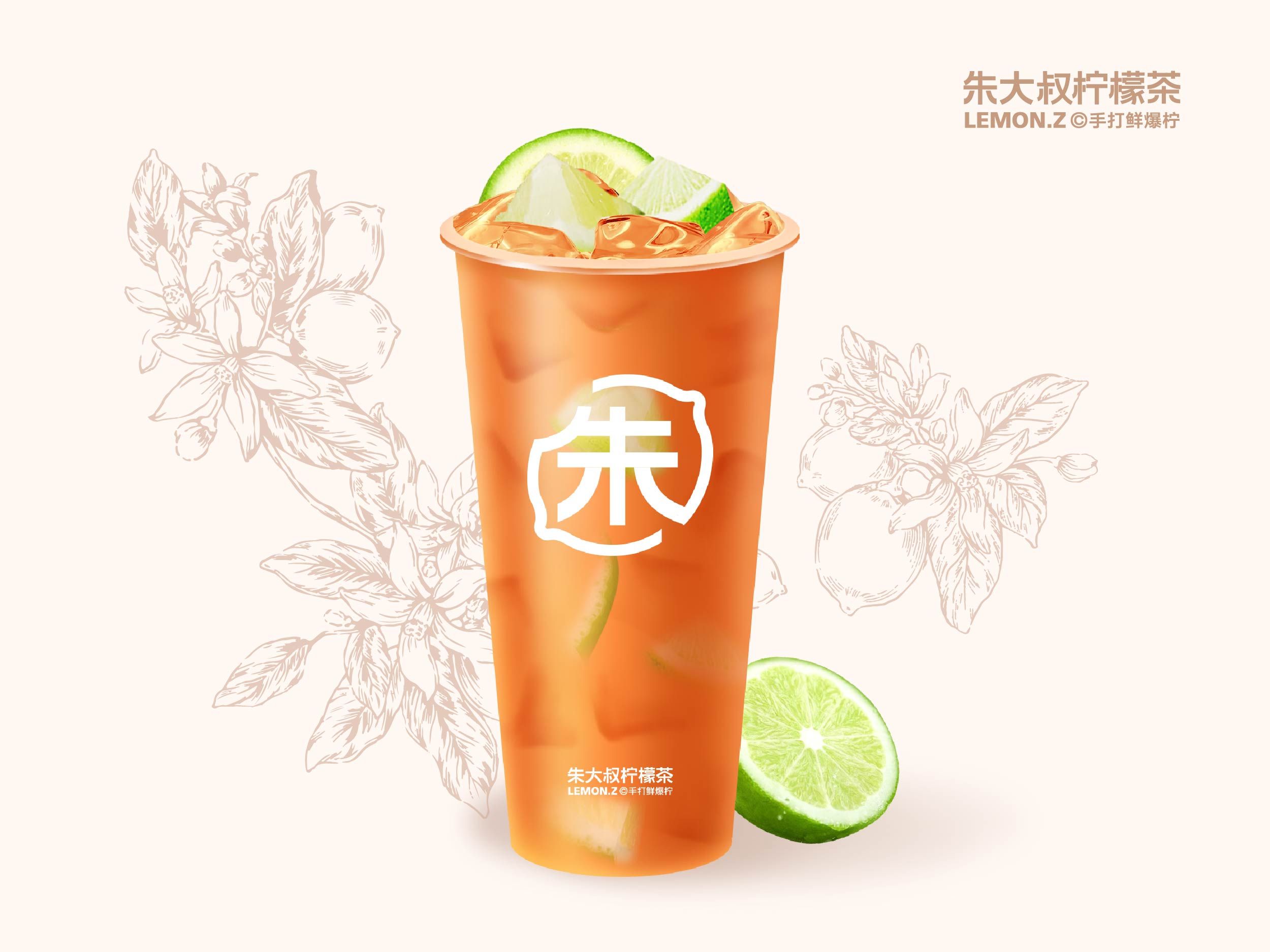 特浓柠檬茶