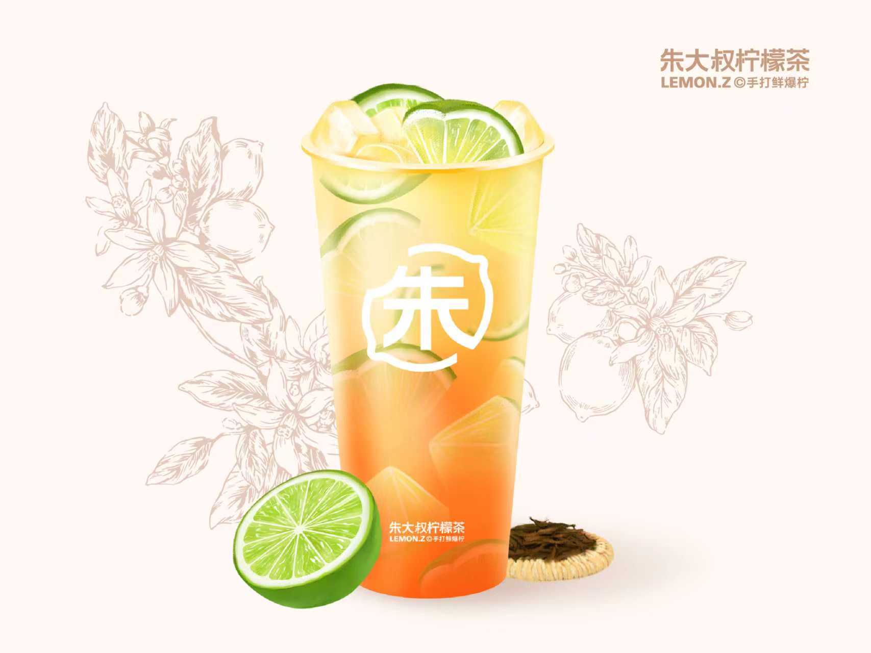 鸭屎香柠檬茶