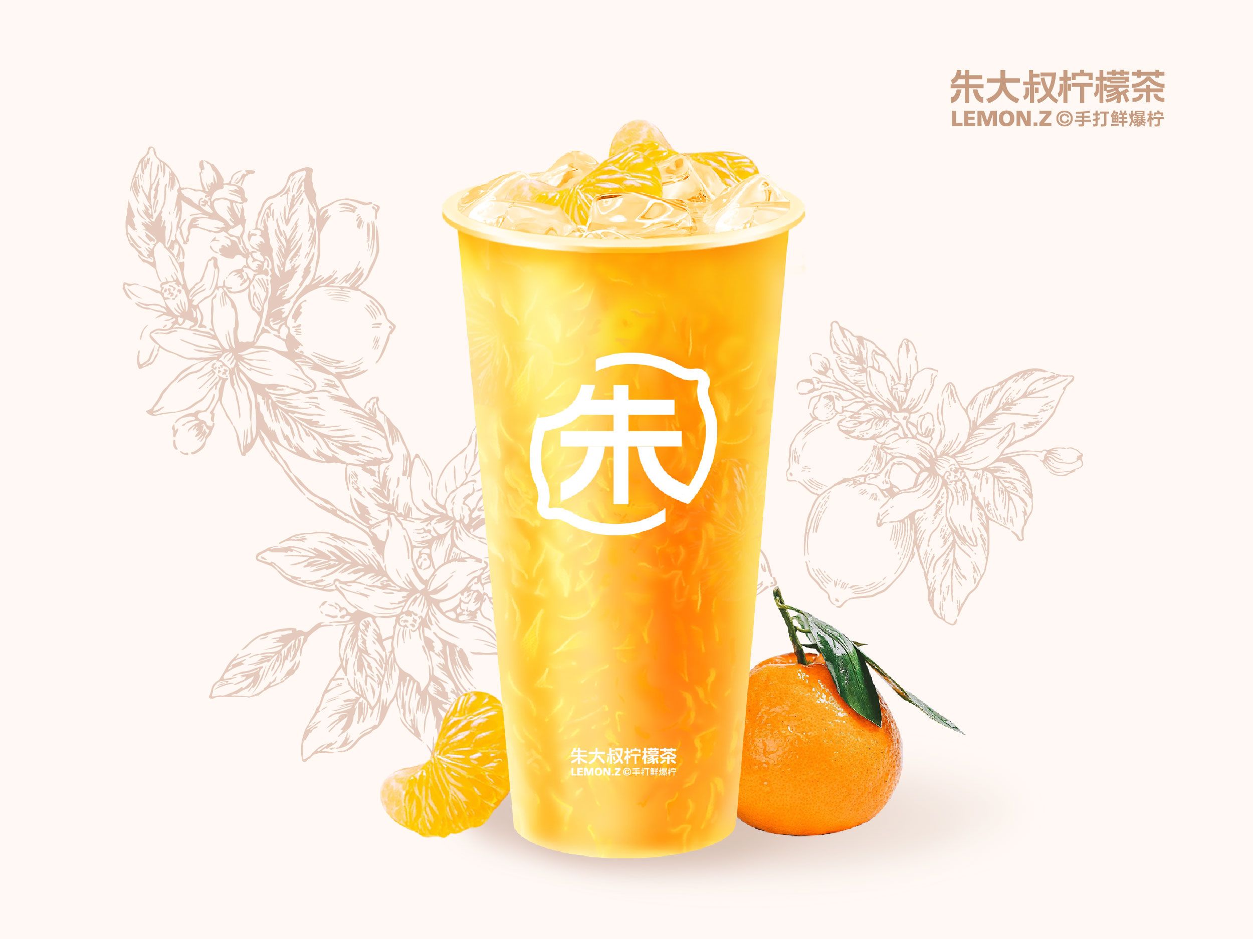 大橘大利