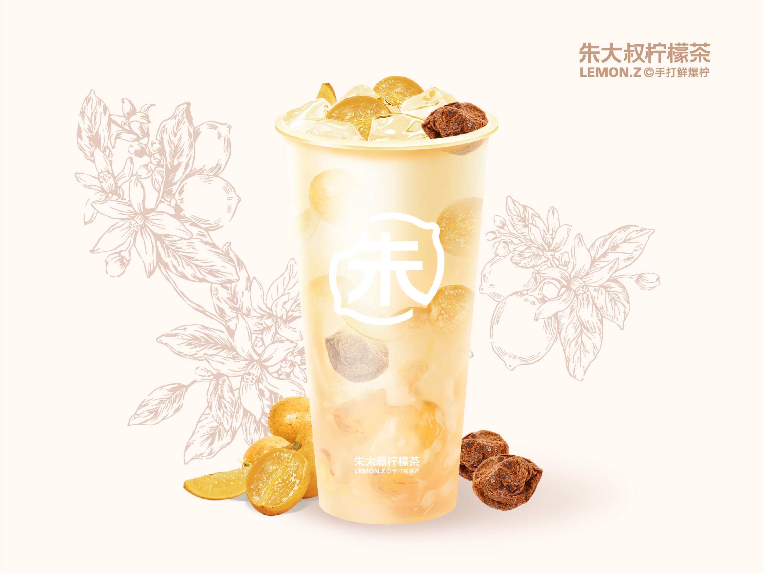 黄皮话梅水
