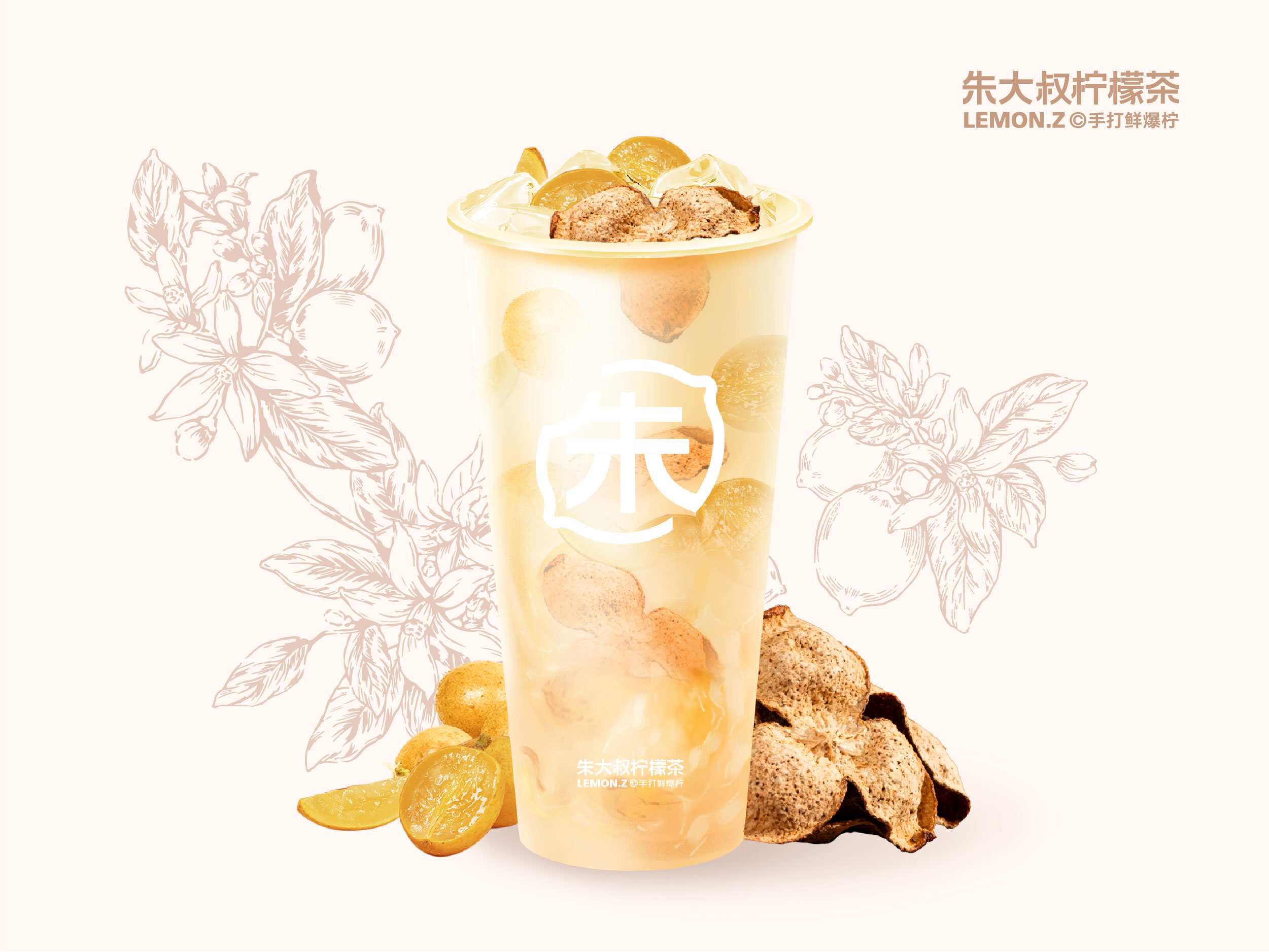 海盐皮皮水（首创）