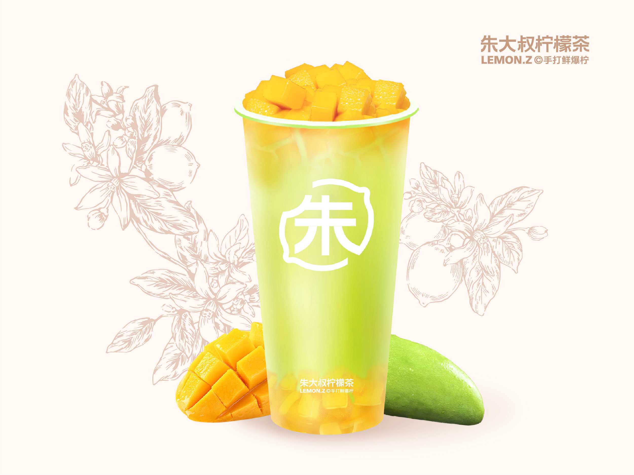 青芒與黃芒