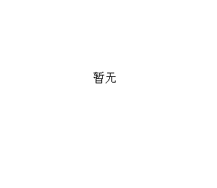 雙拼奶茶