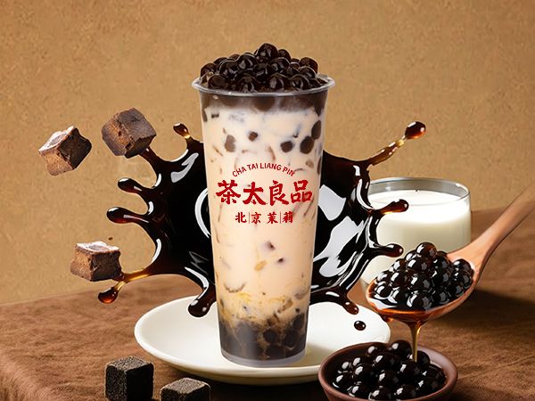 大红袍珍珠奶茶