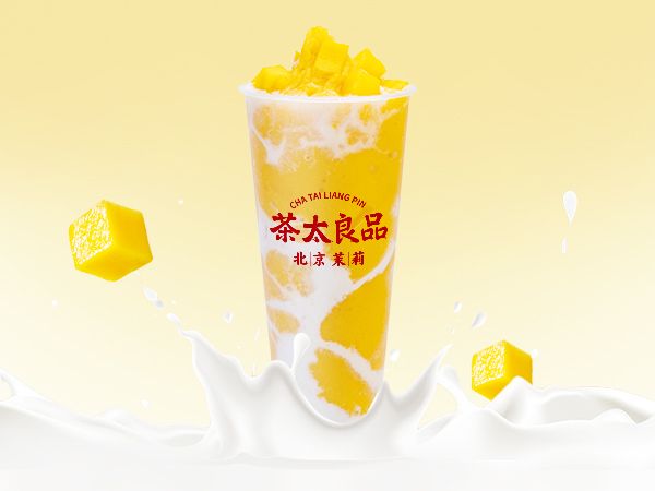 芒果椰奶碎碎冰