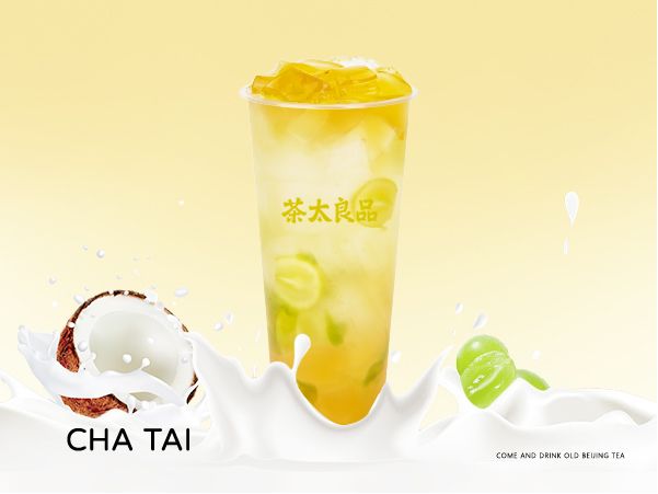 阳光青提生椰水
