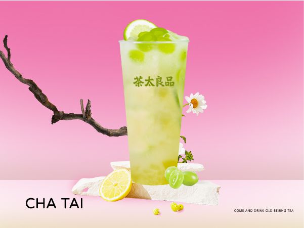 阳光青提茉莉