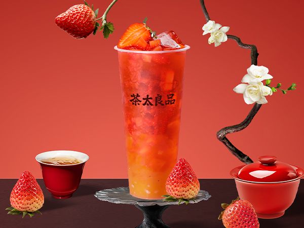 草莓茉莉茶冻.