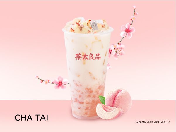 桃桃最椰
