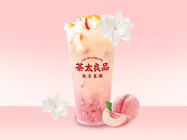 桃香茉莉冰柠茶