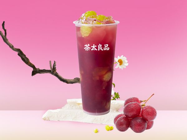 紫气东来（葡萄啵啵）