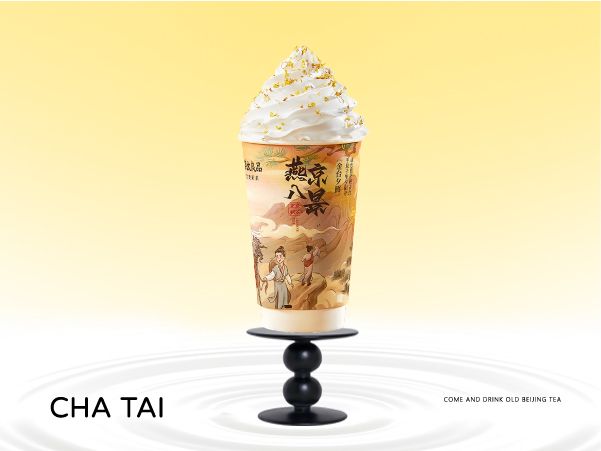 凤凰雪颜