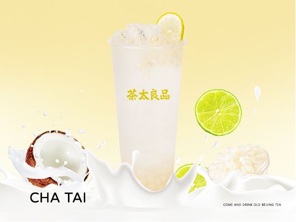 马蹄爆珠椰子水
