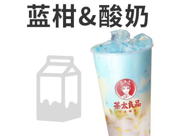后海蓝天