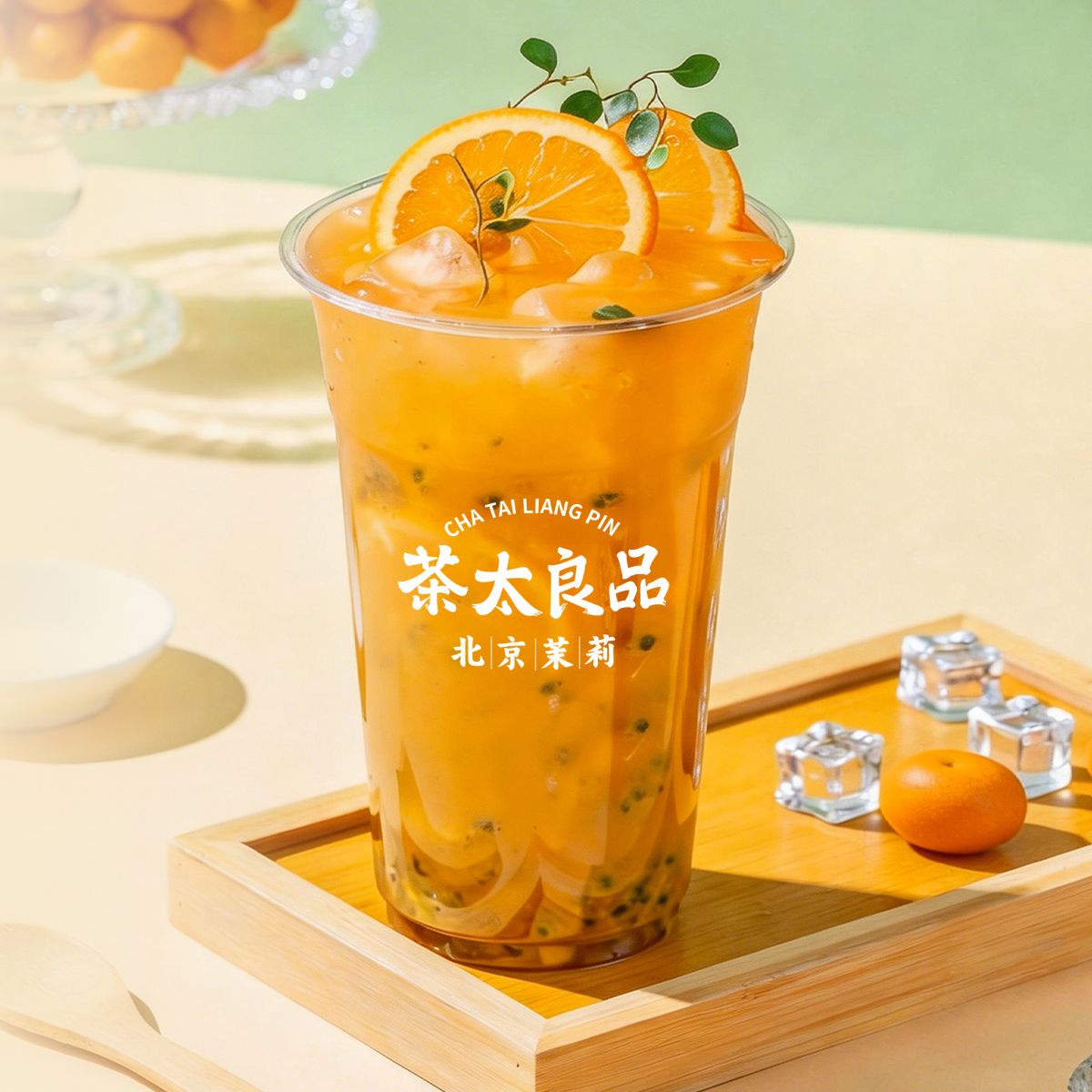 满杯鲜橙