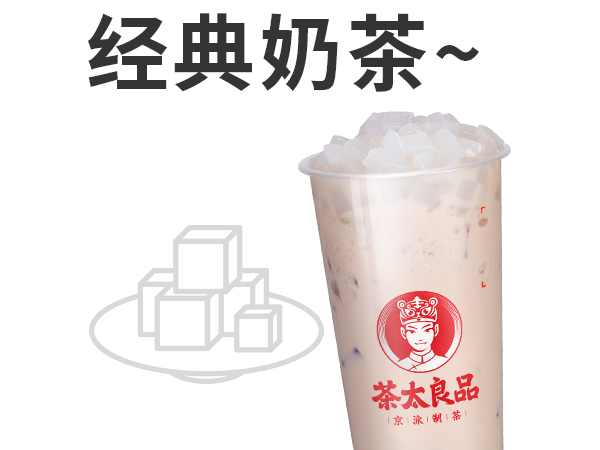 椰果奶茶