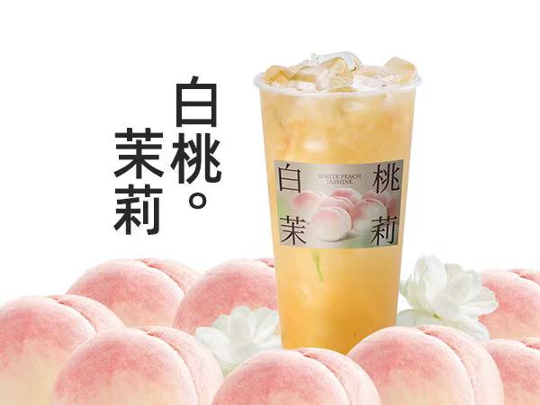 白桃茉莉冰茶