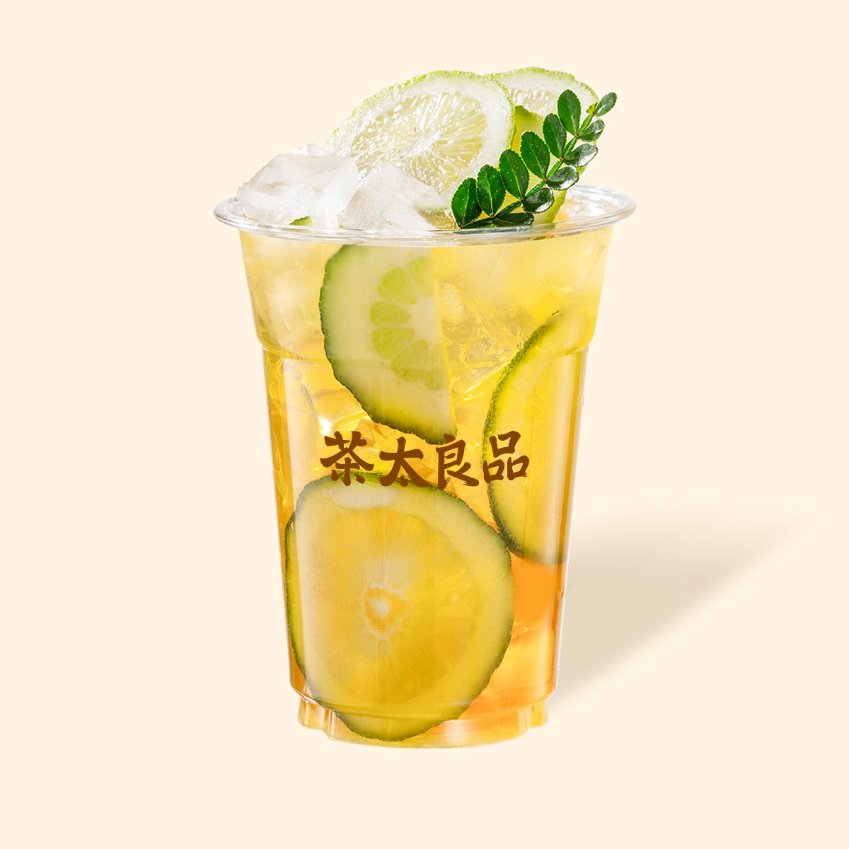 香柚柠檬
