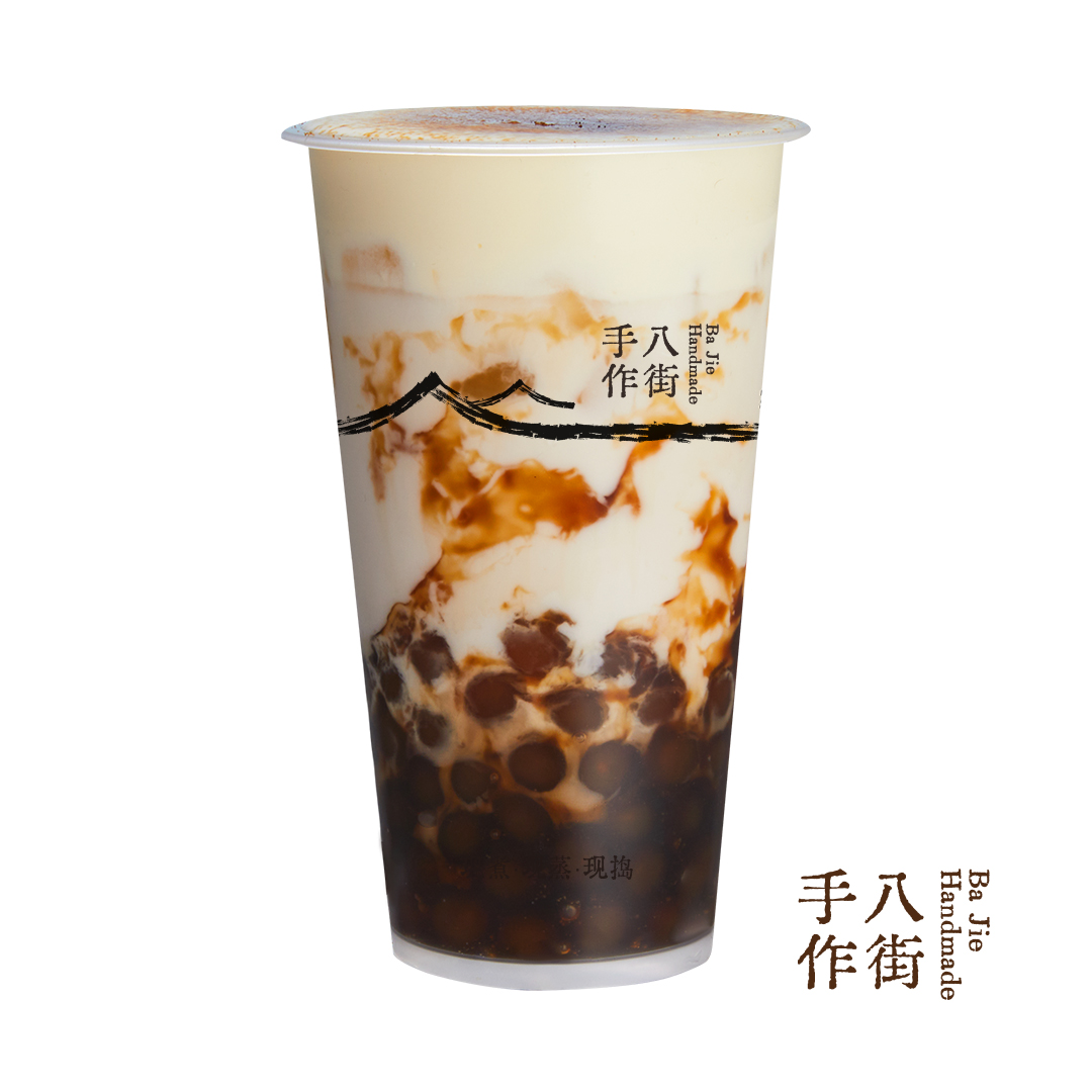 徽墨绵香·黑糖珍珠