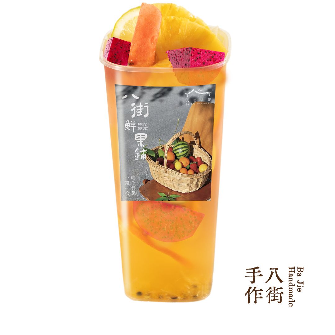四季繽紛·1L水果茶