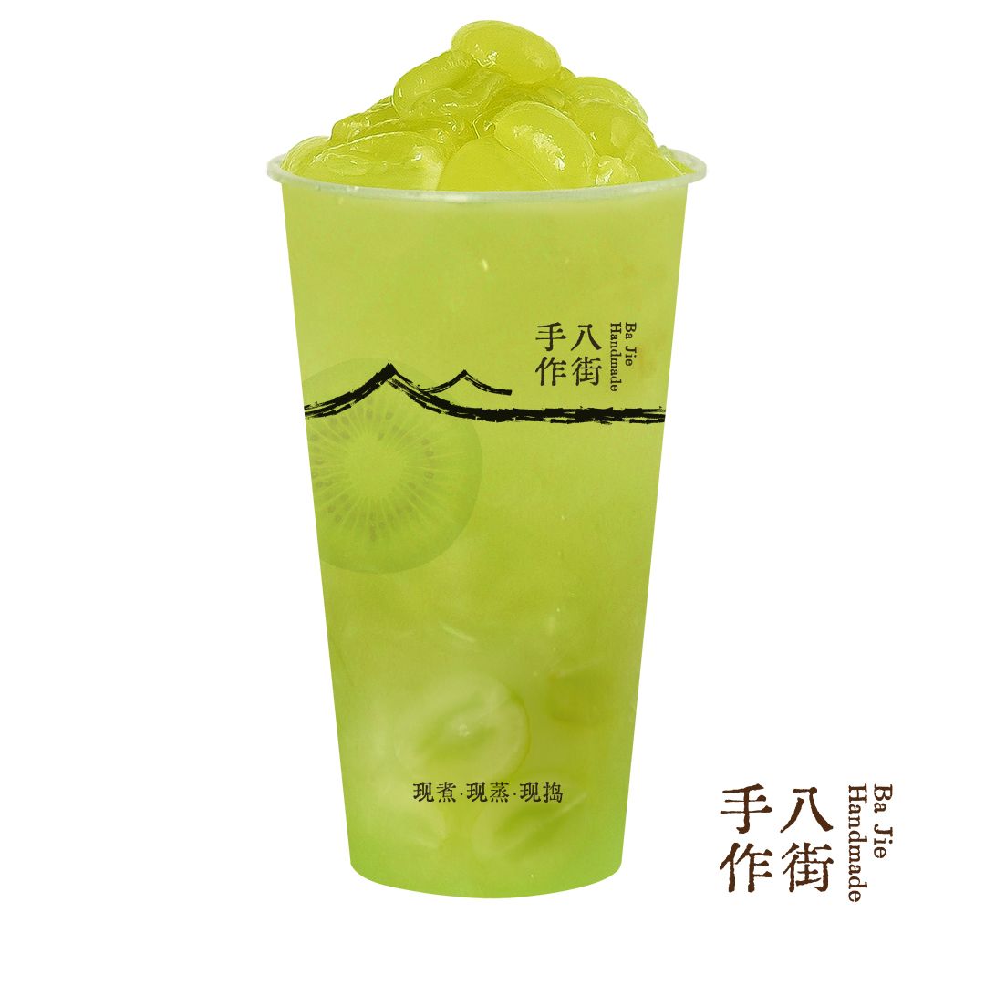 清心葡萄·奇異果