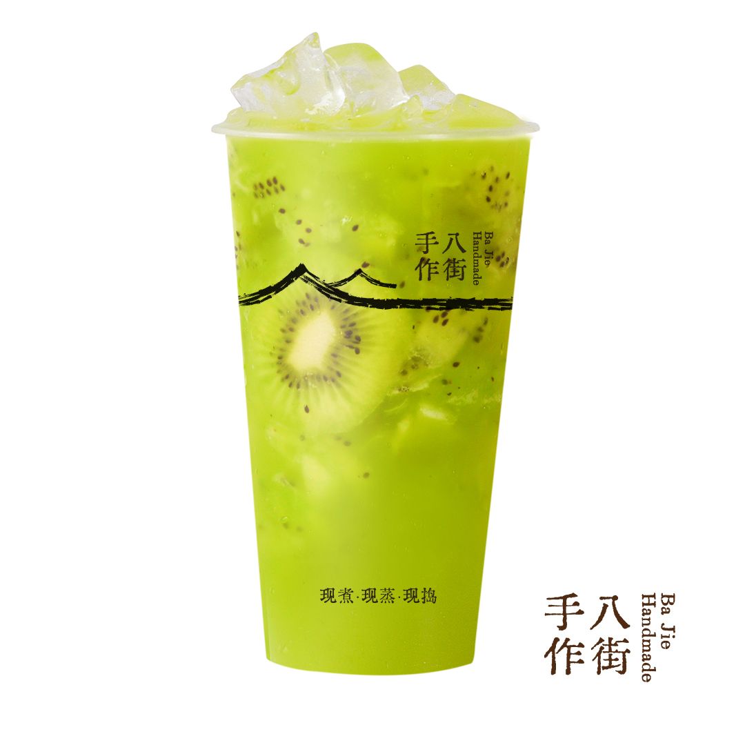 手剥·满杯奇异果