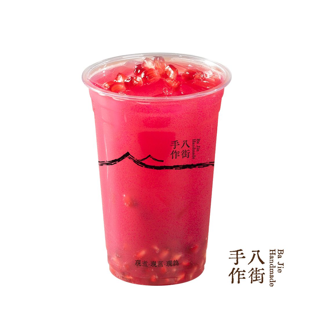 手剥鲜榨 · 树莓红石榴