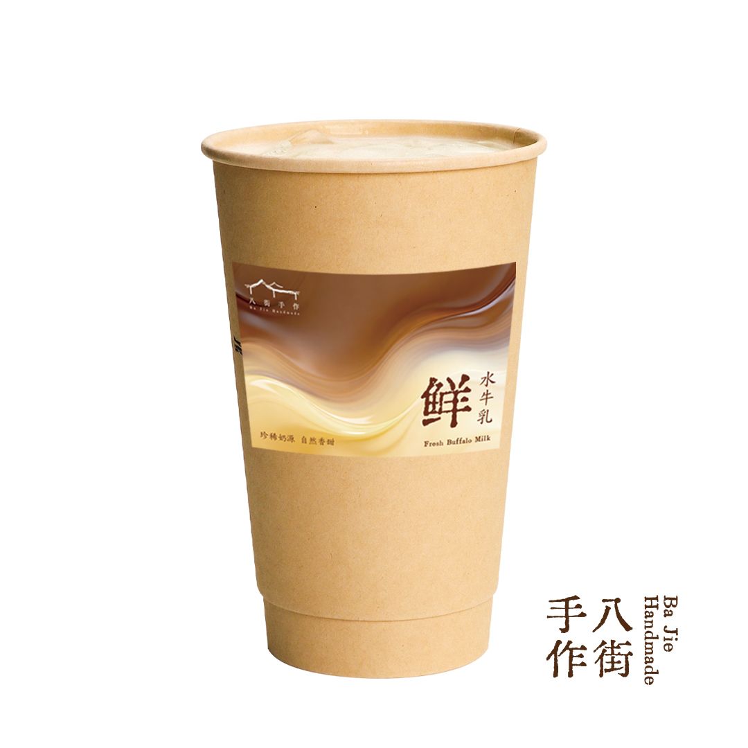 海鹽烏龍鮮奶茶