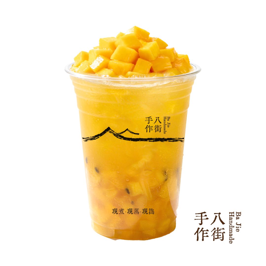 手舂·鲜芒缤纷