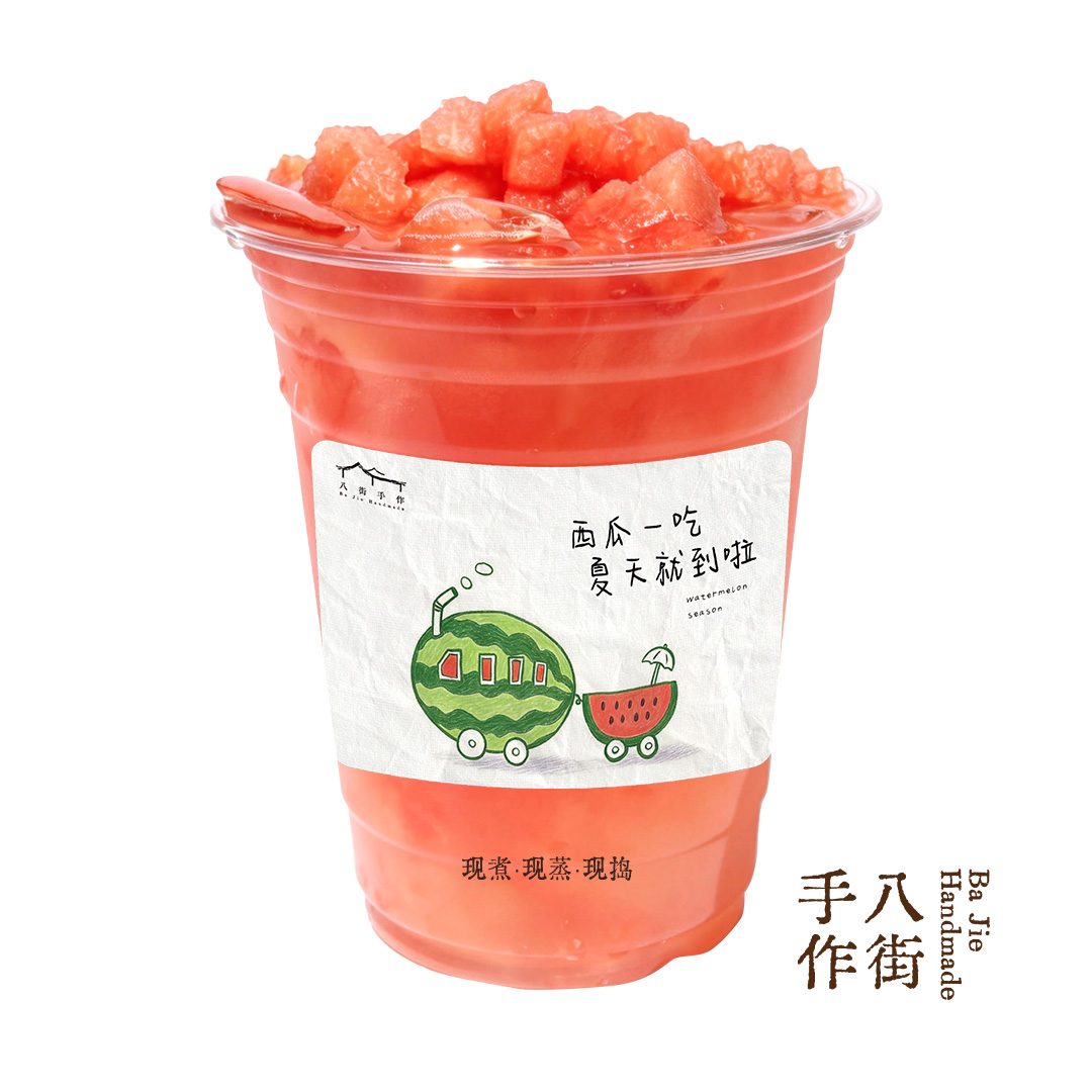 手捣西瓜·茉莉冰茶