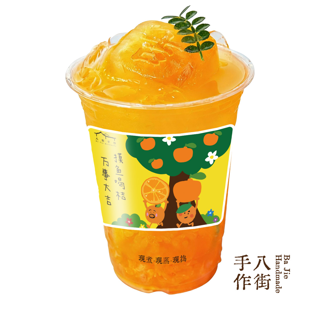 清迈泰桔冰茶