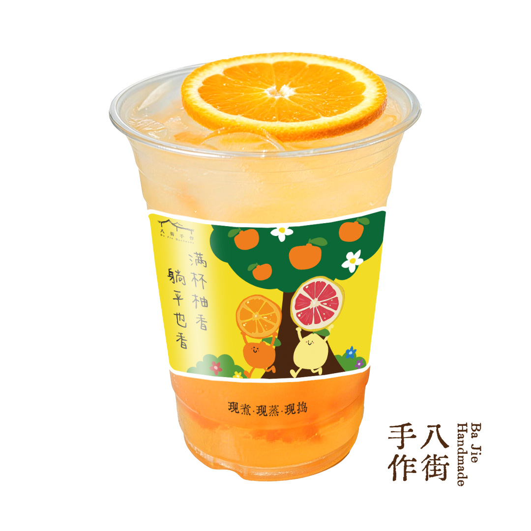 黄金柚生椰