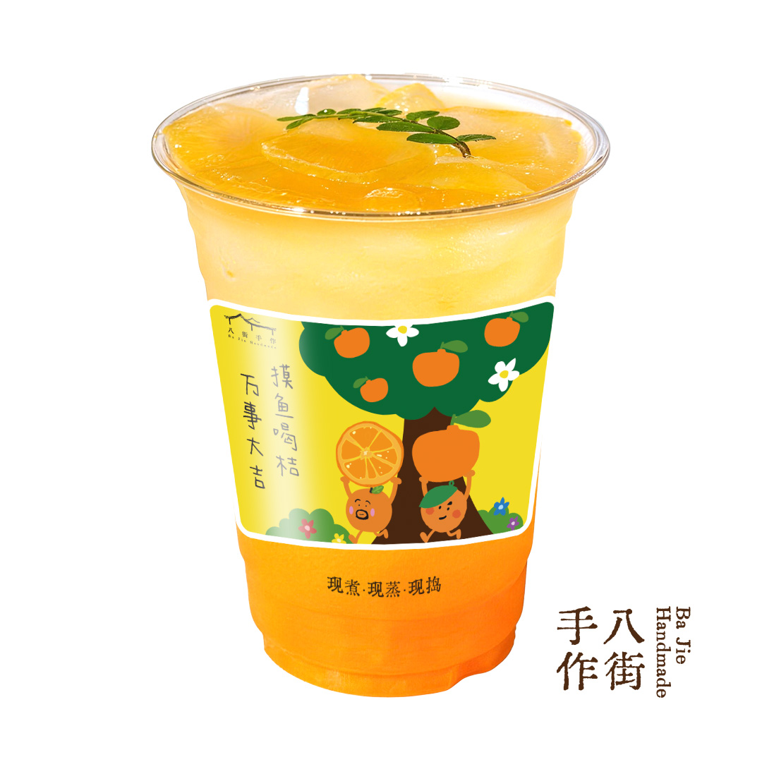 酸木瓜杨桃冰茶