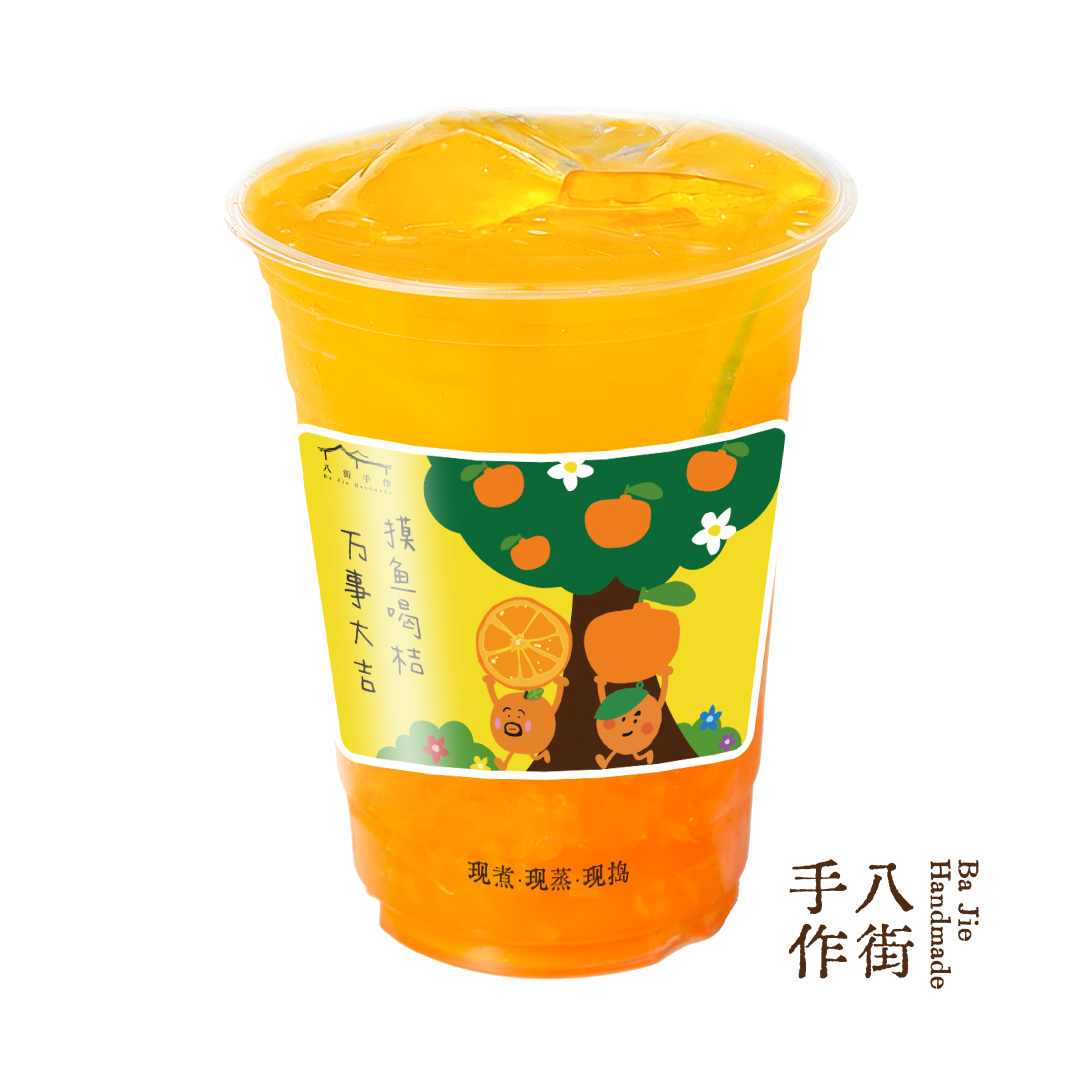 清迈泰桔冰茶（去桔冻&去冰砖版）