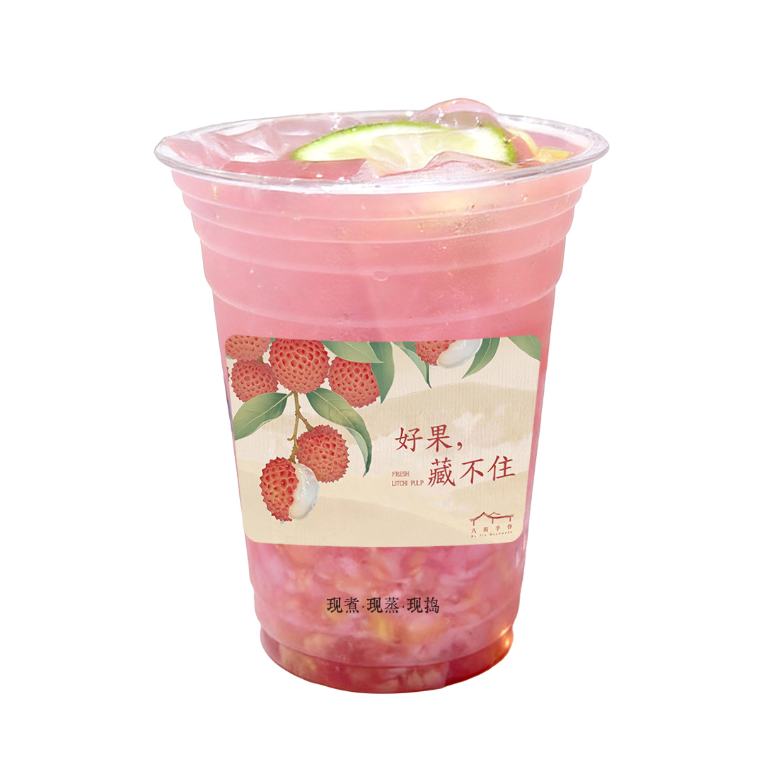 手剥·荔枝与凤梨