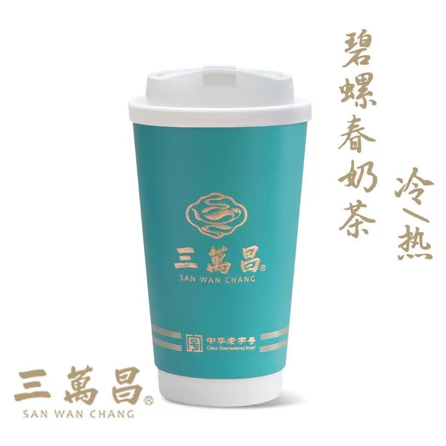 碧螺春奶茶