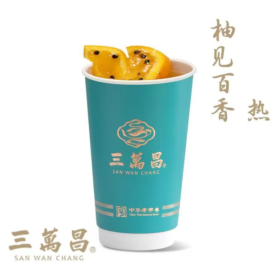 柚见百香
