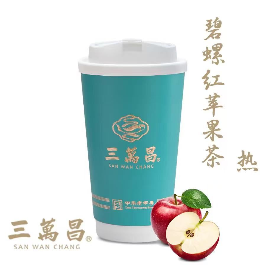 碧螺红苹果茶