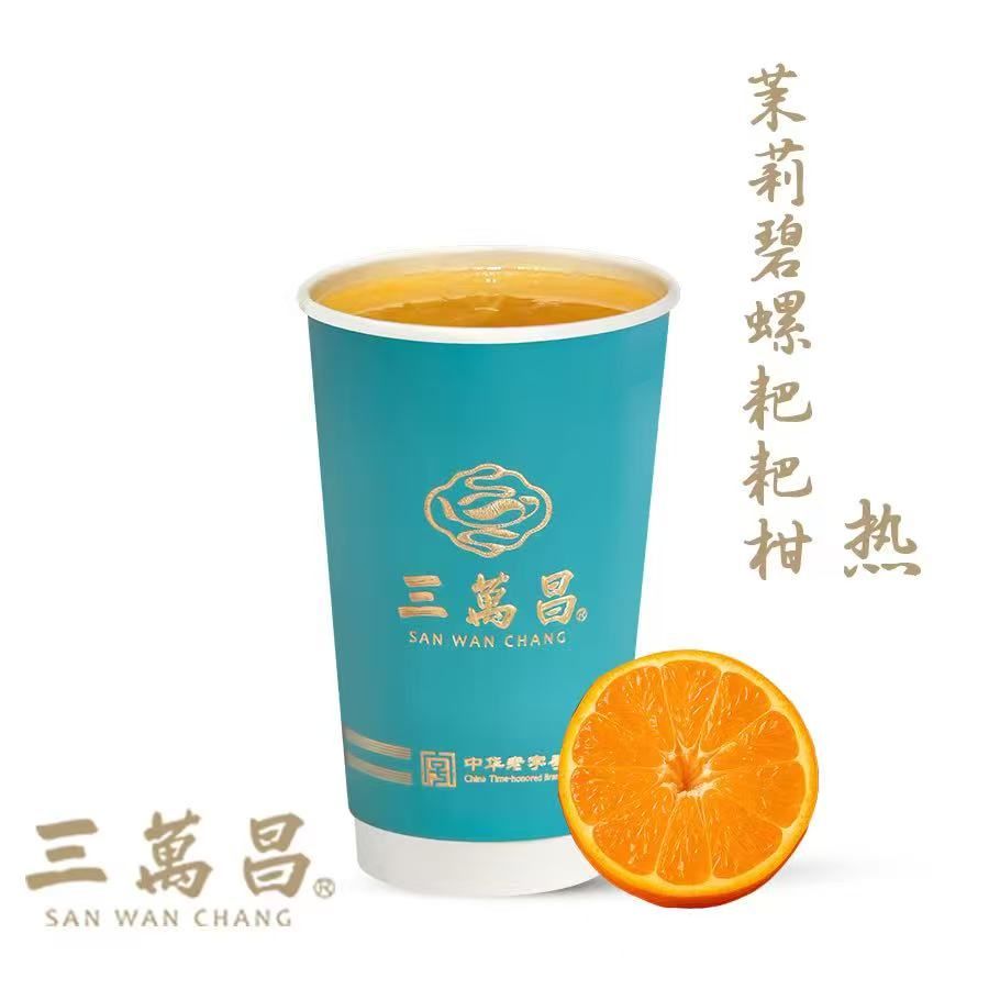 茉莉碧螺耙耙柑