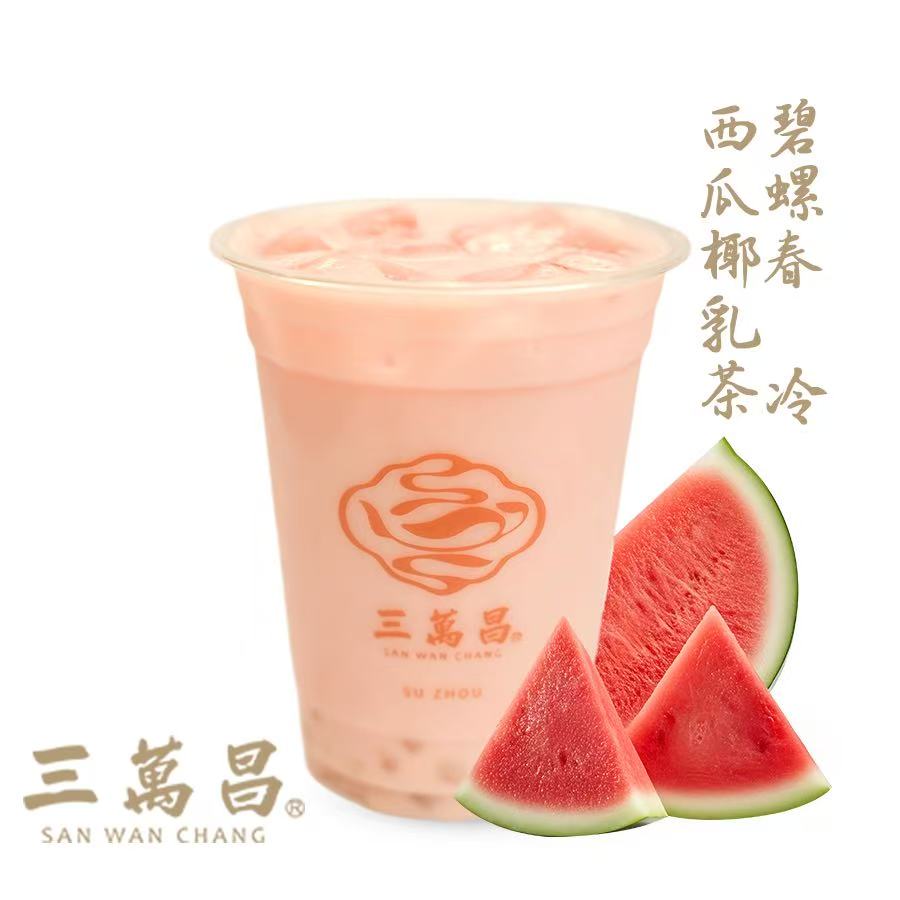 碧螺春西瓜椰乳茶