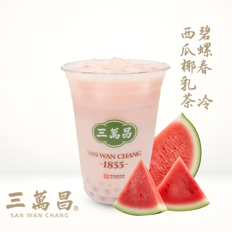 碧螺春西瓜椰乳茶
