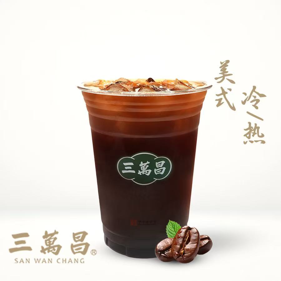 美式咖啡