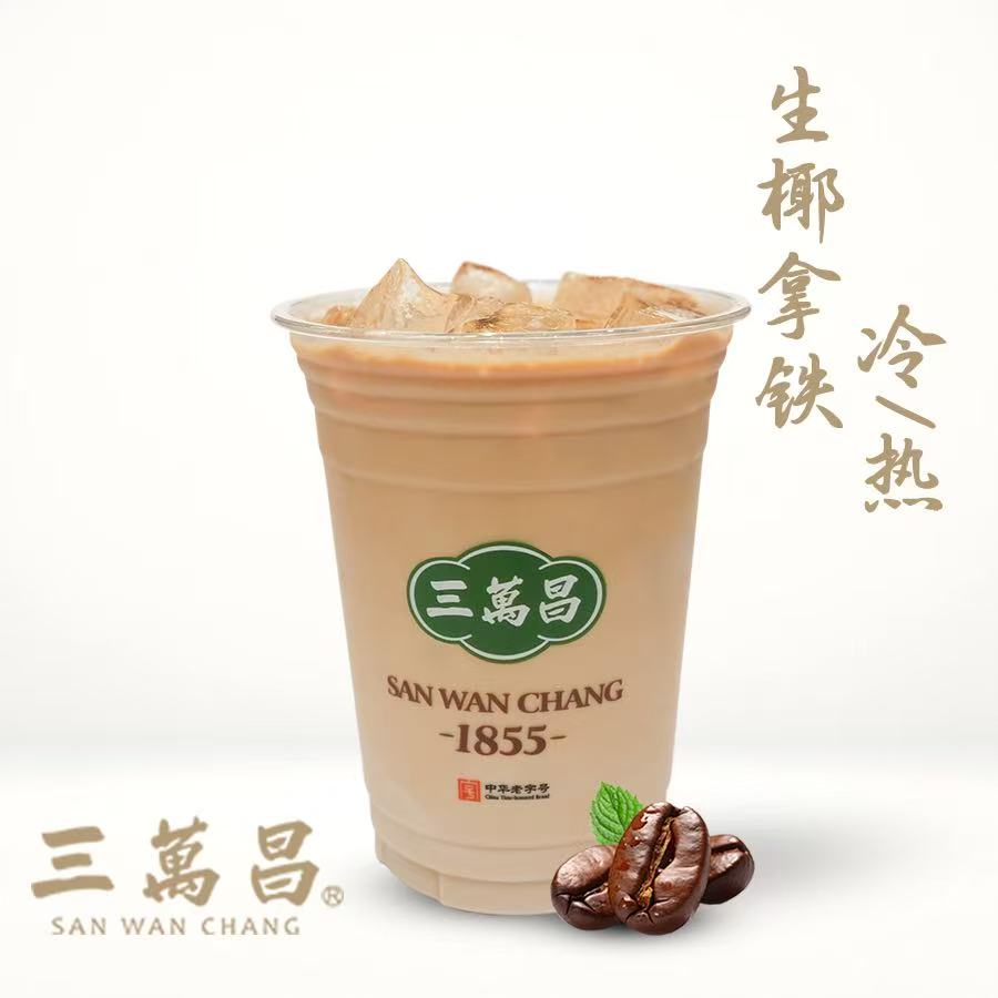 生椰拿铁