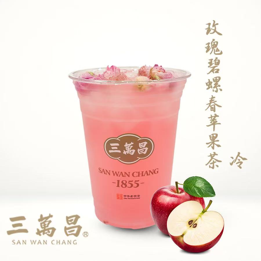 玫瑰碧螺春苹果茶
