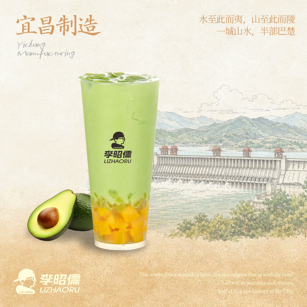 一颗牛油果（升级版）