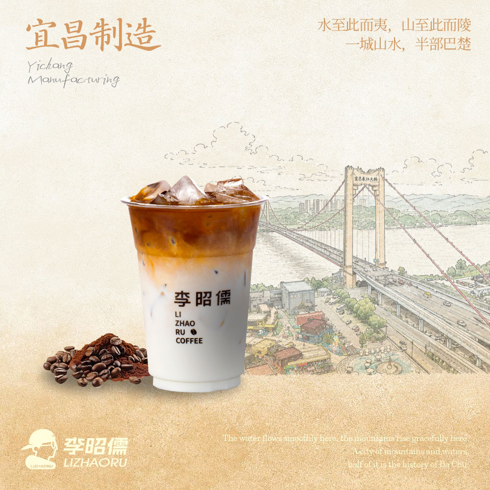 厚乳拿鐵