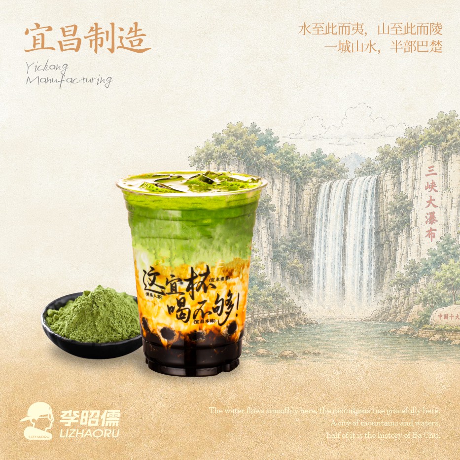 千目抹茶啵啵