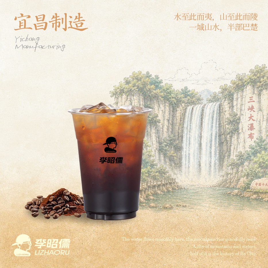 經典美式
